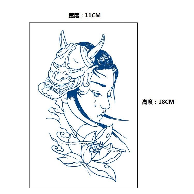 

Xinyao, противоскользящая полуперманентная травяная татуировка-наклейка, постепенное изменение интернет-знаменитости, водонепроницаемая в течение 15 дней без выцветания 11*18CM