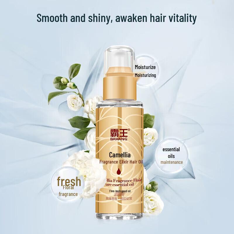 Bawang Camellia Fragrance Pure Hair Essential Oil