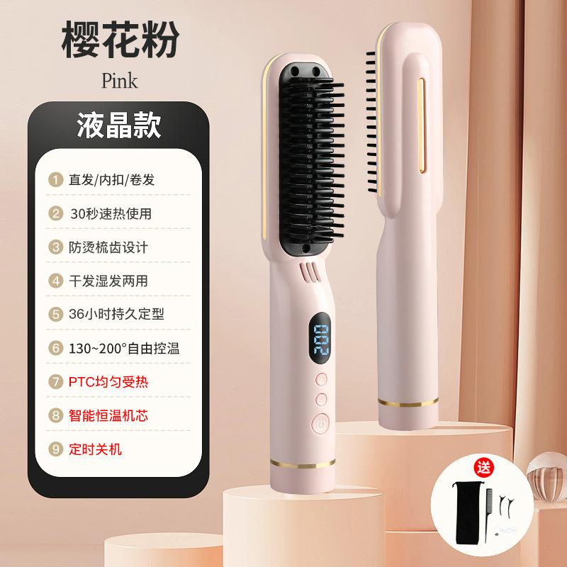 Straight Hair Comb, Negative Ion, Non Damaging Hair Clip, Curling Rod, Dual-purpose Portable Electric Comb, Hair Clip Board