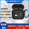 BOOLINN Possible and Accommodating JBL TOUR PRO3 Case [BOOLINN] Correspondence Jbl Tour Pro3 360° Protection Silicone Material Waterproof Scratch