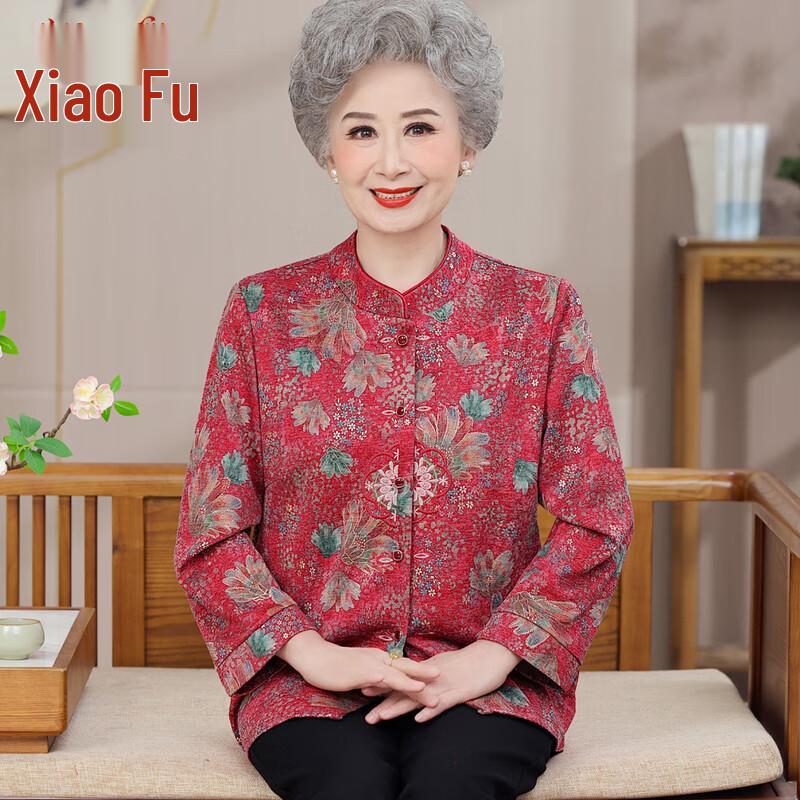 

Elderly Women s Stand-Collar Long-Sleeve Cardigan Jacket XL (under 95 jin)