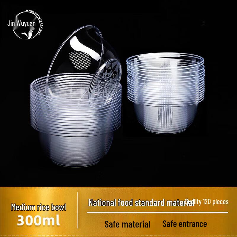 

Jinwuyuan Disposable 300ml Crystal Bowls