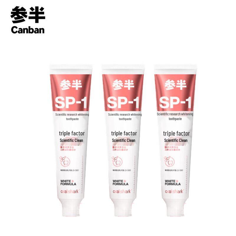 

Canban Alpine Jasmine Whitening Toothpaste