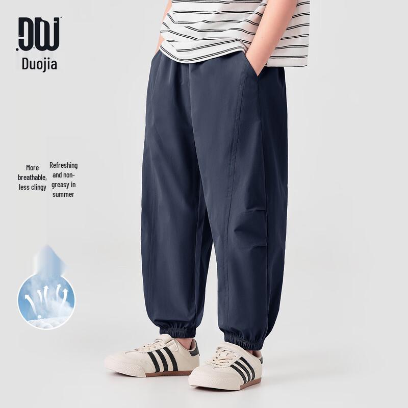 Dododo Boys' Summer Ice-Feel Cuffed Jogger Pants