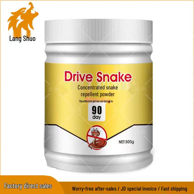 Langshuo Outdoor & Home Snake Repellent