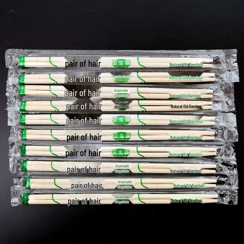 ZISIZ Disposable Bamboo Chopsticks