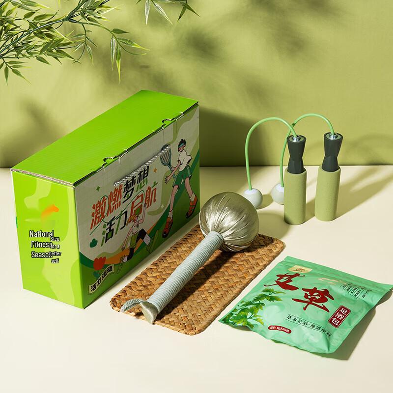 Chengxia Culture Vitality Sailing Summer Gift Box