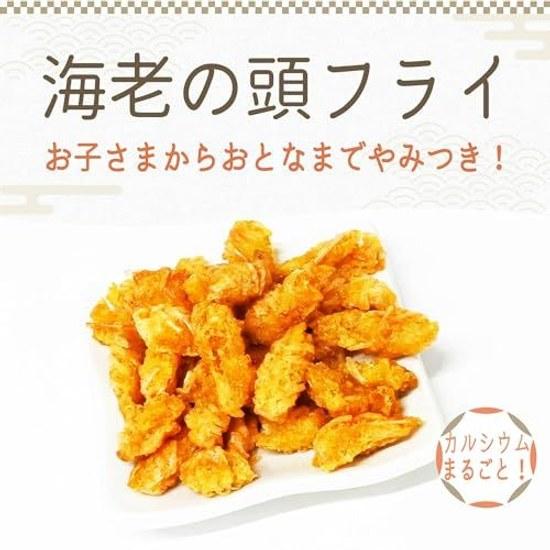 Tsumanigura Official Discounted Fried Shrimp Heads Snack Alcohol Accompaniment Delicacy Food Treat 250g Sennari Shokai