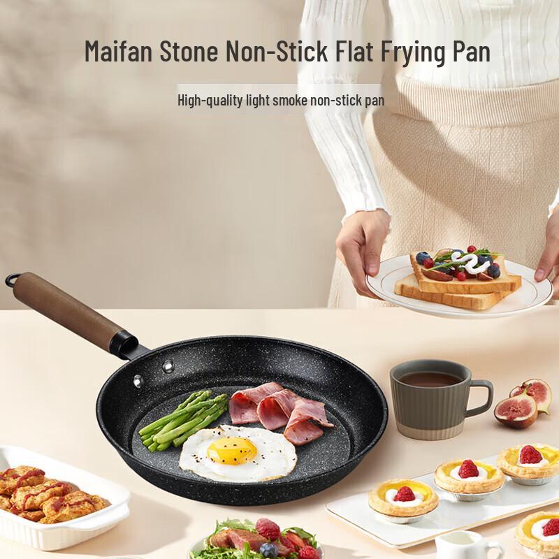 Hanle HL-T06 Maifan Stone Non-Stick Frying Pan