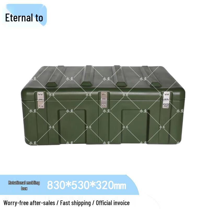 Yongzhi Heavy-Duty Rotomolded Equipment Case