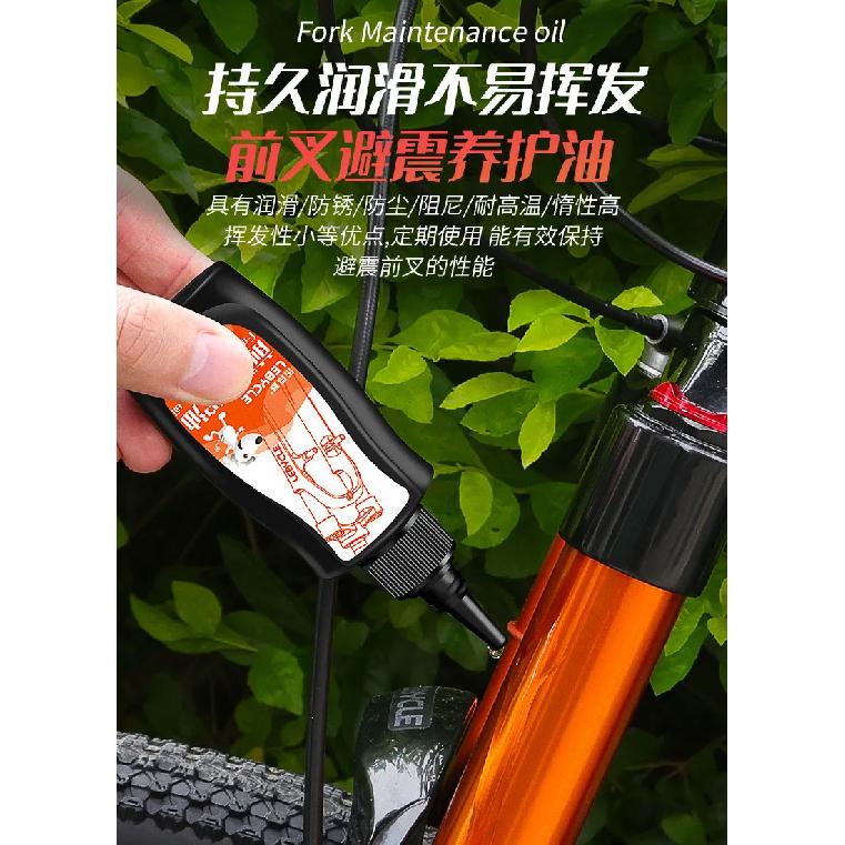 60mL MTB Fork Shock Oil Full Suspension Fluid Silicone Lubricant Universal Front Rear Damping Maintenance for Mountain Bike