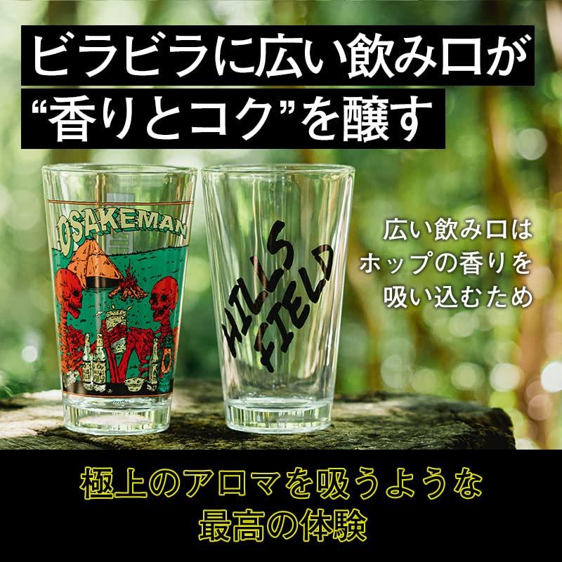 HILLS FIELD OSAKEMAN Pint Perfect for Beer and Makes a Great Osakeman Hills Cup [Official] Glass, 480ml, Highballs! Gift! Field, Camping, Outdoors,