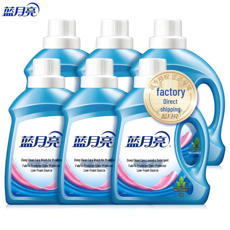 Blue Moon Natural Fragrance Laundry Detergent