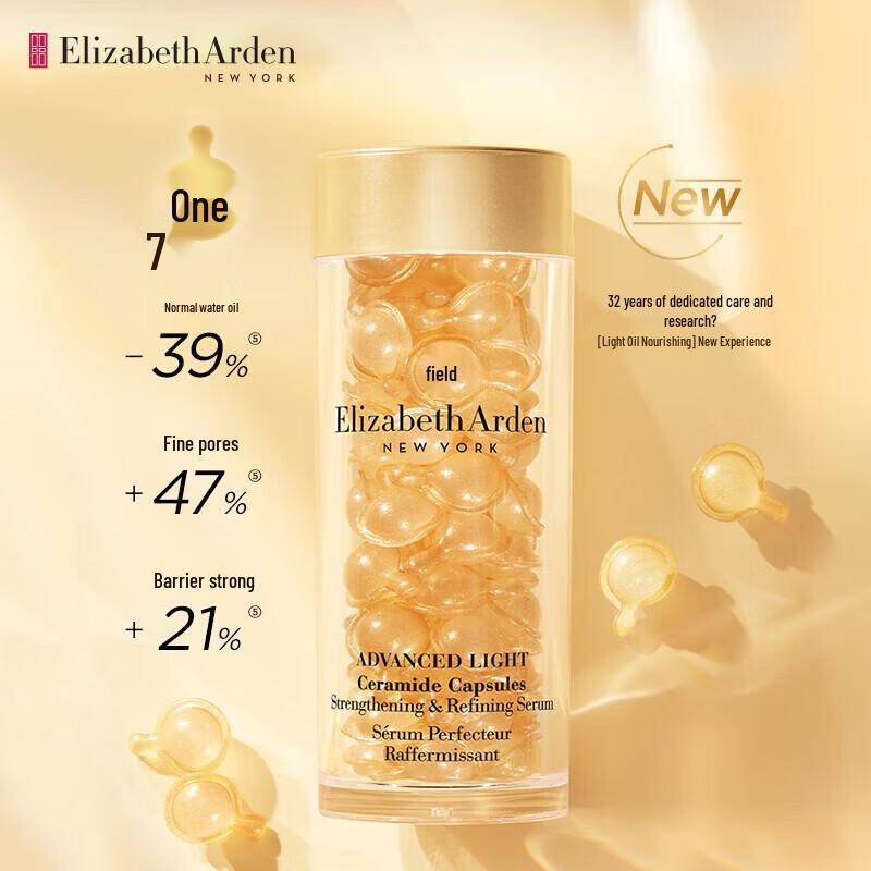 Elizabeth Arden Time-Release Repair Capsule Serum