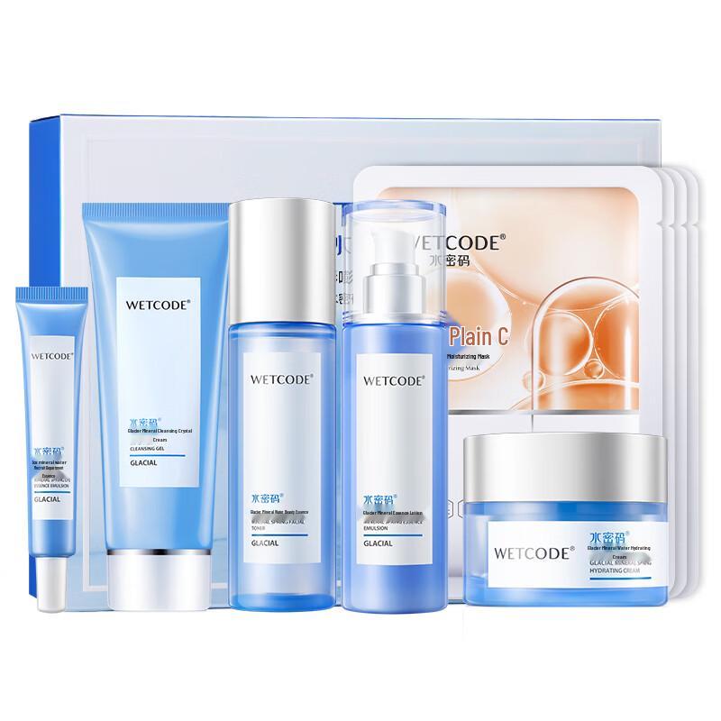 Water Secret Glacier Aqua 9-Piece Skincare Gift Set