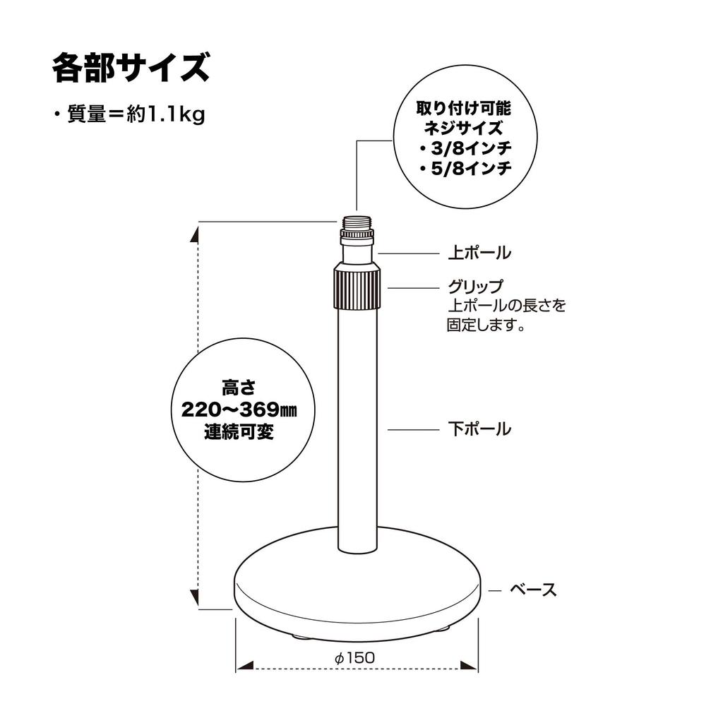 Audio-Technica Desktop Microphone Stand AT8652