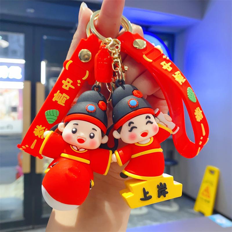 Exquisite Festive Keychain Student Cartoon Schoolbag Pendant Car Key Chain Creative Student Gift
