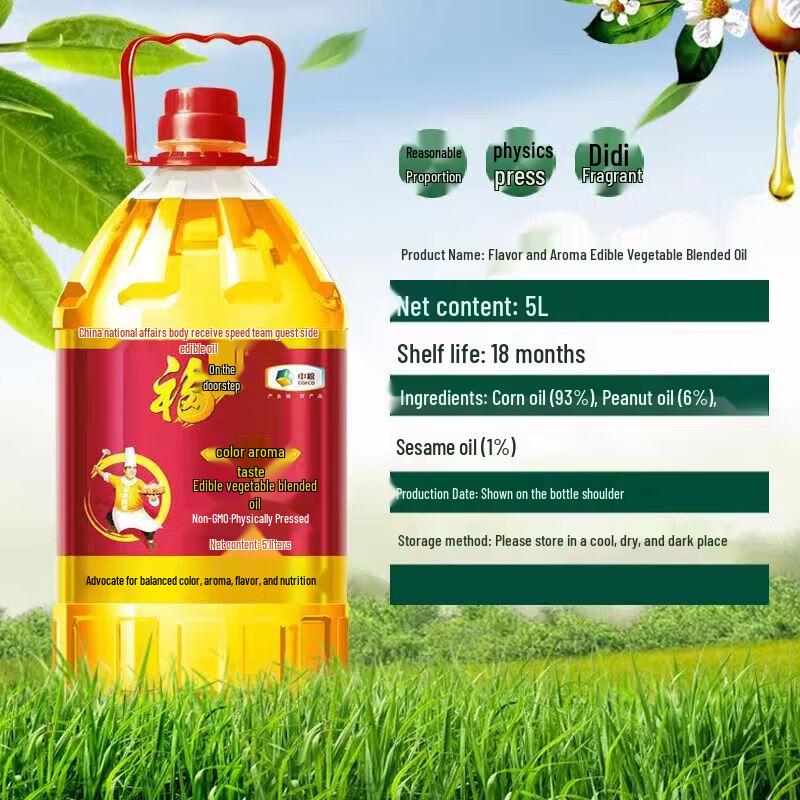 Fu Lin Men Blended Edible Oil