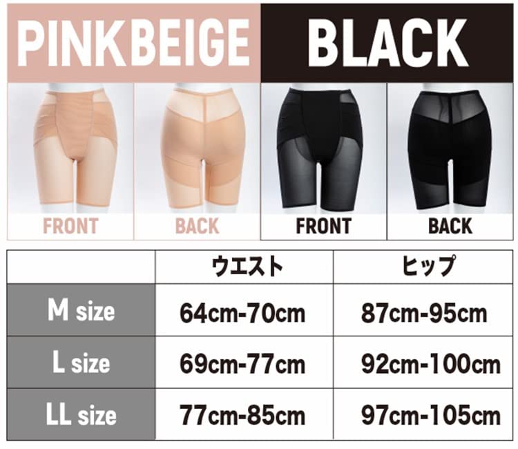 wear Bodywork Shorts LONG Pelvic Girdle Waist Pelvic Floor Muscles Patented Crotch Fabric Cotton BODY SPROUT [Just it] Non-Wired 100%