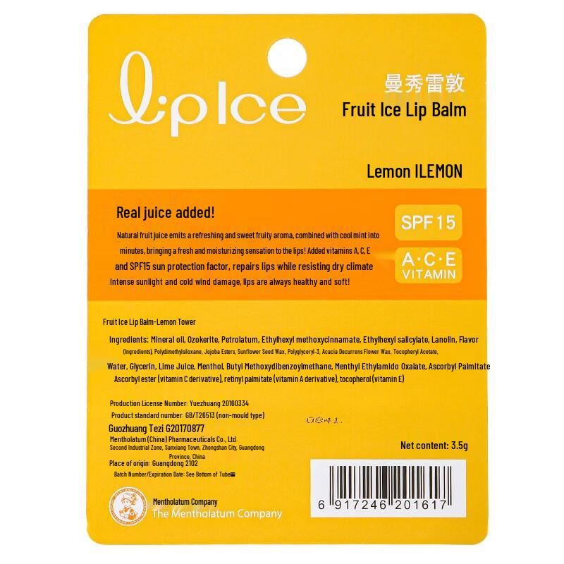 Mentholatum SPF15 Fruity Lip Balm - Lemon