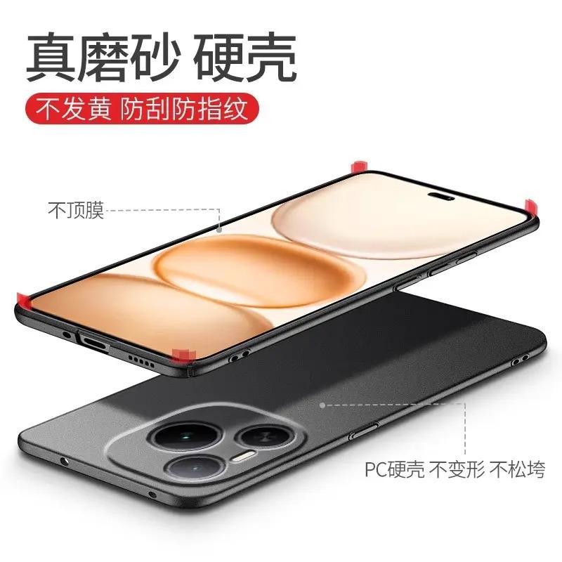 Applicable to Honor Power mobile phone case, new ultra-thin rock matte hard case, high-end personalized simple anti-drop  case