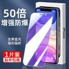 Applicable To Apple 11Pro Tempered Film Iphone11 Full Screen Anti-fingerprint 11 Anti-privacy Mobile Phone Film 11/XR Anti-drop