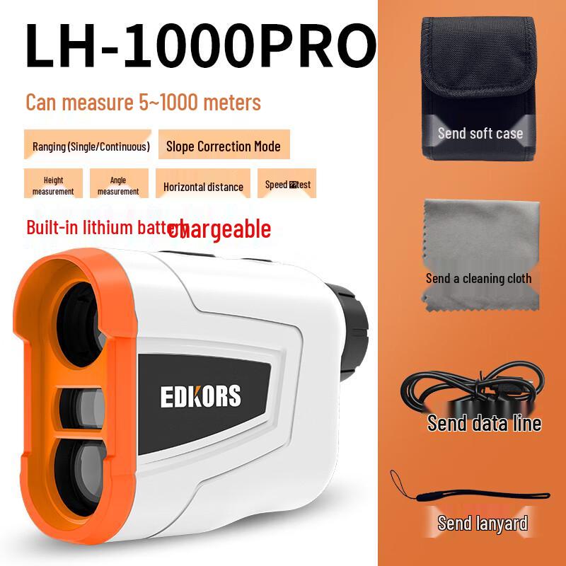 Aikexi LH-1000PRO High-Precision Handheld Laser Rangefinder Telescope (CN Version)