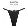 European and American Sizes, Sexy Seamless Low-waisted Thin Belt Thong, Hot Temptation, Amazon Spot Wholesale Women's Underwear