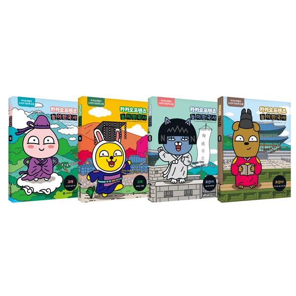 

Набор из серии Kakao Friends Play Korean History, 4 тома, издательство Gana Publishing Company, лучший персонаж Кореи