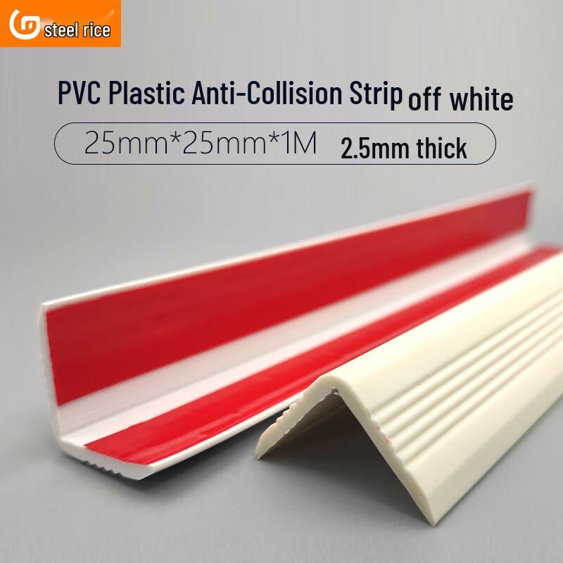 Gangmi RX060 PVC Corner Guard Anti-Collision Strip вне белого