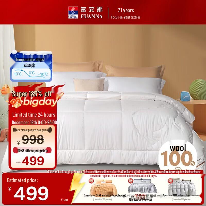 FUANNA Premium New Zealand Wool Winter Duvet Double Bed (203x229cm)