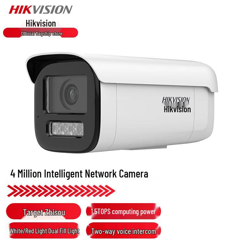 

Hikvision 4MP HD Network Security Camera
