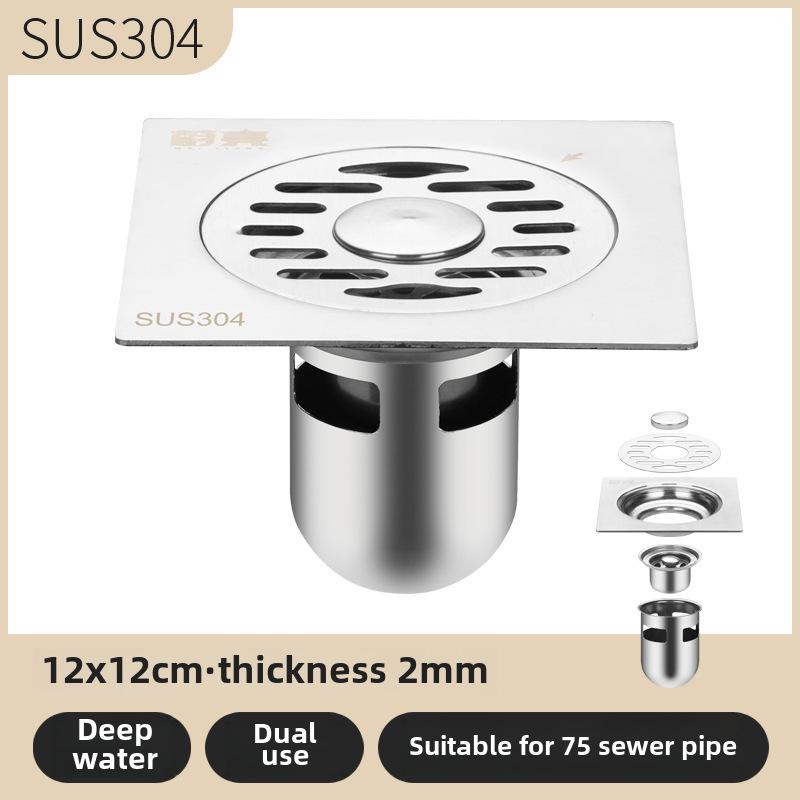 Sifon de podea din oțel inoxidabil 304, deodorant, pentru baie și mașină de spălat