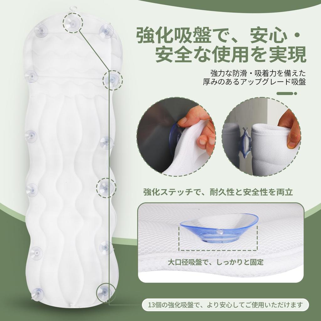 Bath Bath Full Body Bath 3D Air Mesh Pillow with 14 Suction Headrest Adjustable Lumbar Bath Perfect for Bath Massage and Bath Spa Use Pillow, Cushion,