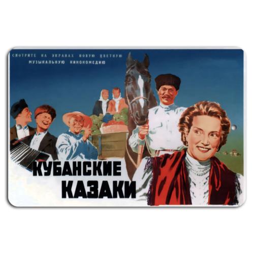 Kuban Cossacks A Lively Musical Comedy AdventureAluminumtin sign 20x30cm（7.8x11.8inch）