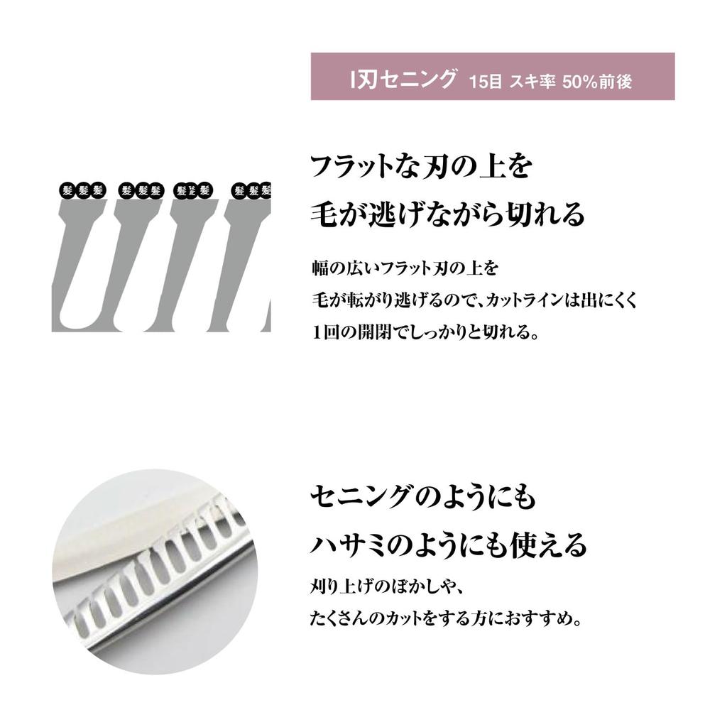 Deeds Professional Thinning Scissors with Forged Handle 15 Thinning Japanese Scissors Hairdressers and Barbers (6.0 Inches, Teeth, 50% Rate) GD-615T,