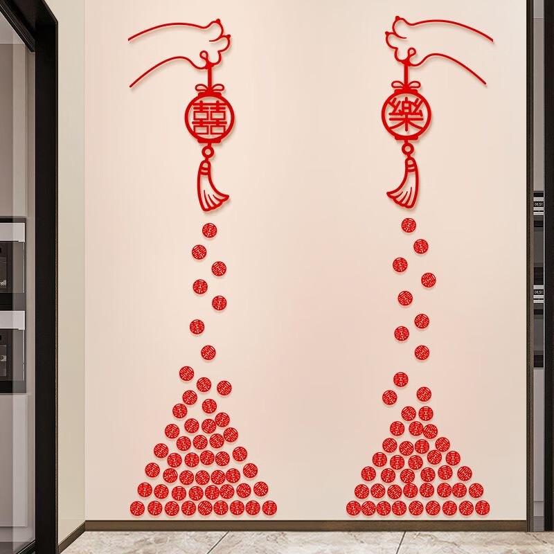 Wedding Double Happiness Character Decor