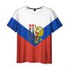 New Russian Coat Of Arms Men's 3D Print T-Shirts Fashion USSR Soviet Union Pattern Short Sleeve T Shirt Street CCCP Top Clothing