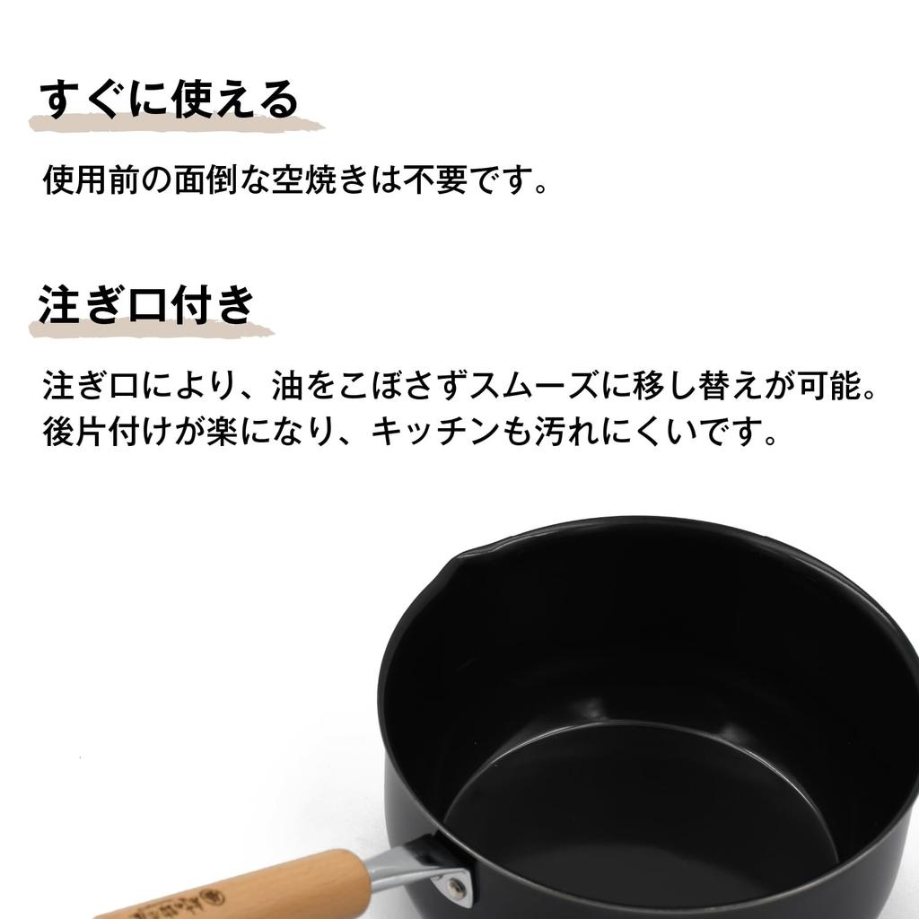 In Mura No Kajiya Iron IH Mini Gas and IH with Lid and Made In Japan [Made Tsubame-Sanjo] Fryer, 16cm, One-Handled, Compatible, Spout,