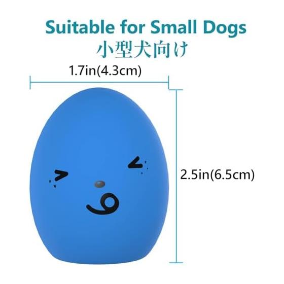 SCHITEC Dog Toy Ball Noise Chewing Toy Stress Relief Lack of Exercise Egg Shape Dog Toy Suitable for Puppies and Small Dogs (Diameter: 4.4cm)