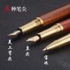 Sandalwood Pen Retro Mahogany Signature Pen High-End Business Calligraphy Pen Curved Tip Lettering Nail System Student