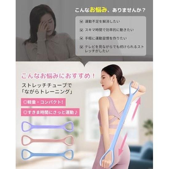 Stretch Tubestretch Bandshoulderexercise Bandshoulder Bladeback Muscleoptimalsuper High Elasticitynon-sliptubefitnessmuscle Trainingwhile Up