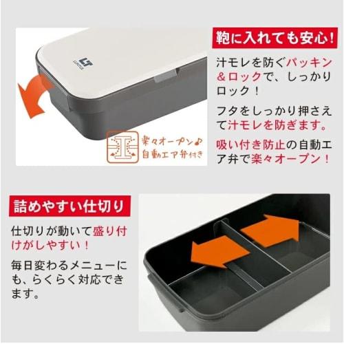 Asvel Lantus WS-800C Lunch Box, 21.1cm Wide X 11.6cm Deep X 6.8cm High, Black, with Bag