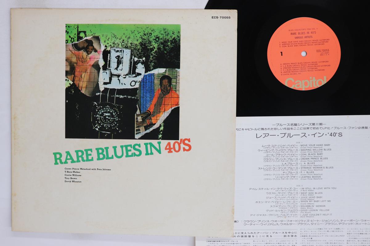 

LP Record VARIOUS Rare Blues In 40s ECS70055 CAPITOL Japan Blues Used