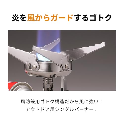 Iwatani Junior Compact Cassette Gas Burner - Outdoor Camping, Emergency Preparedness, Mountaineering (CB-JCB)