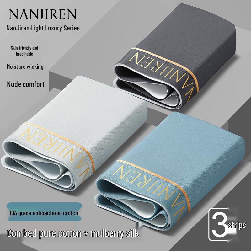 

Nanjiren Men s Cotton Antibacterial Boxer Briefs 3-Pack 2XL