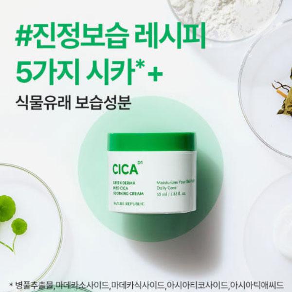 Greenderma Mild Cica Cream 55ml x 2 + 9ml