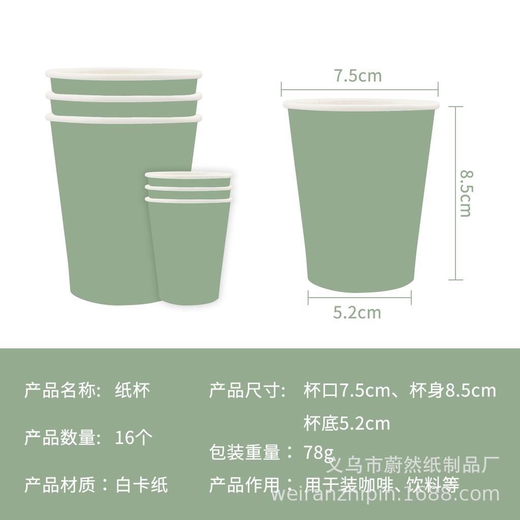 Monochrome Paper Plate, Paper Cup, Paper Towel, Knife, Fork, Spoon, Disposable Party Decoration Set, Picnic Party Supplies