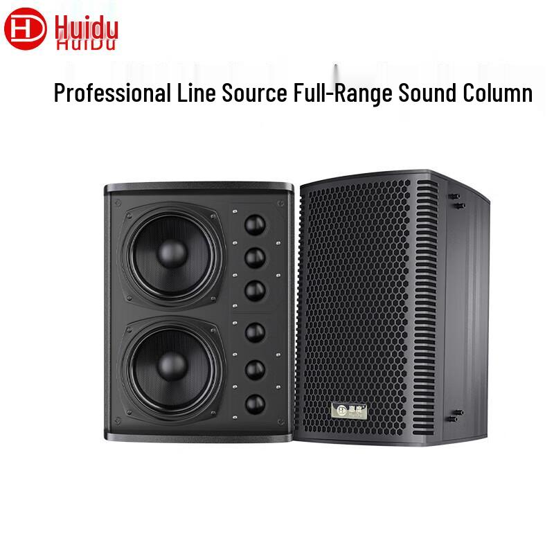HuiDu Professional Line Array & Column Speaker Systems (CN Version)