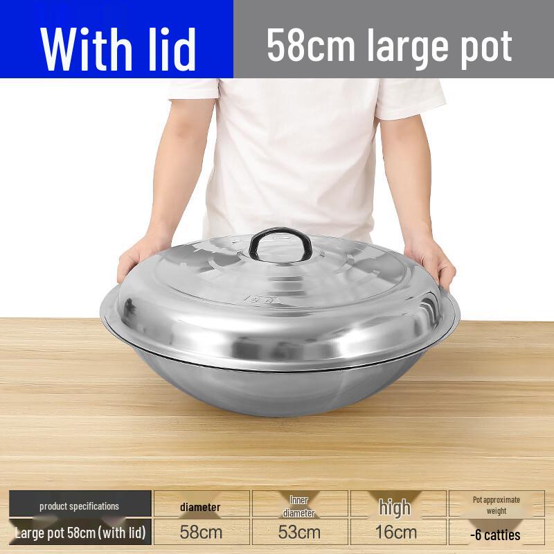 Hanyou Stainless Steel Wok